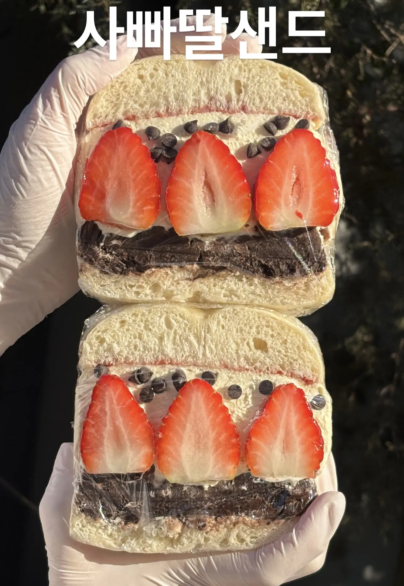 오레오 크크푸딩